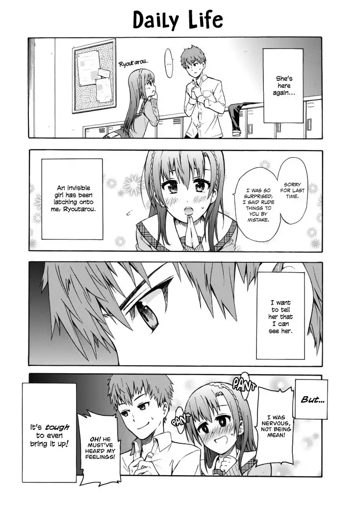 Suki x Suki (HIBARU Shunsuke) Chapter 0 5